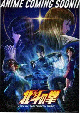 努努影院观看免费高清电视剧 星之彼岸